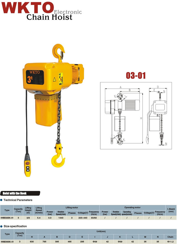 SKϵ�л����綯��«3T